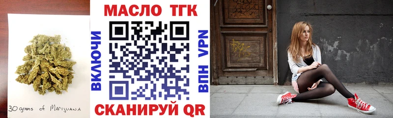 ТГК Wax  наркотики  Зерноград 