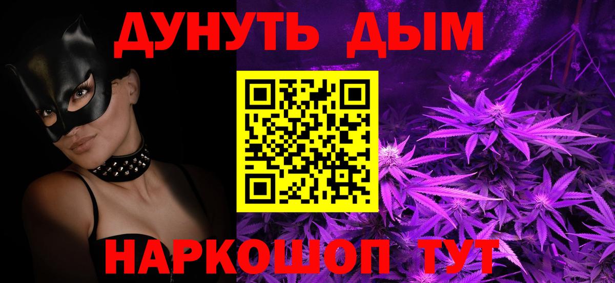 Бошки марихуана SATIVA & INDICA  Конопля Bruce Banner  Бошки марихуана гибрид  Вход с VPN  Зерноград  Бошки Шишки SATIVA & INDICA 