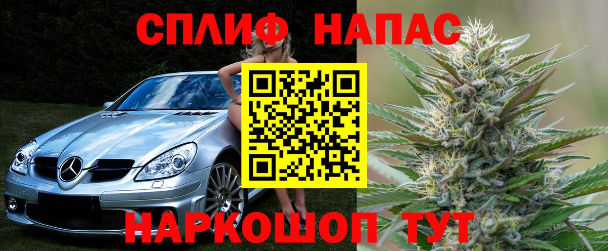 ЭКСТАЗИ  Зерноград  Вход с VPN  Cocaine  ГАШИШ  Меф МЯУ МЯУ   Бошки Шишки  LSD-25 